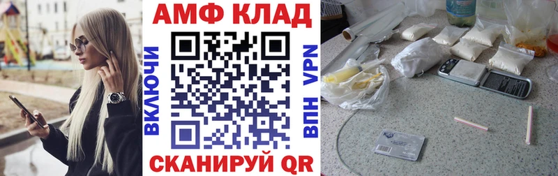 АМФЕТАМИН VHQ цена наркотик Уяр