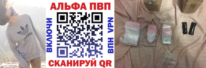 купить наркоту  Уяр  A PVP мука 