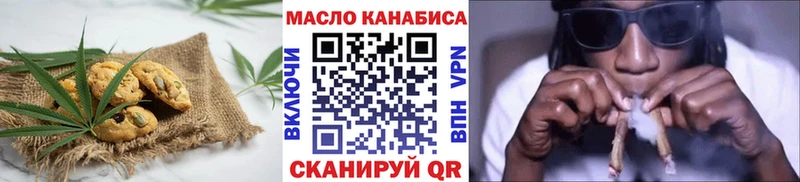 Cannafood конопля  цена   Уяр 