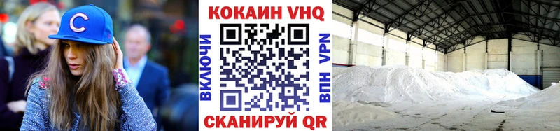 mega вход  Уяр  Cocaine 98% 