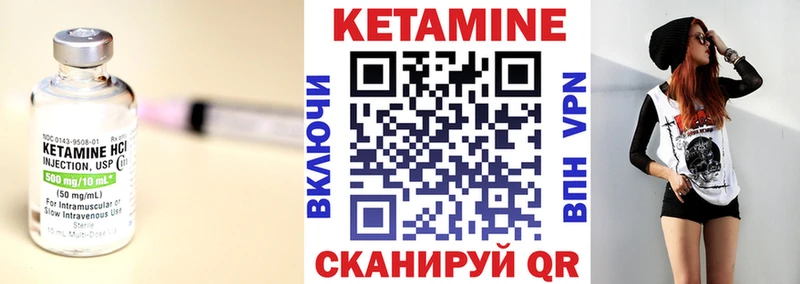 Кетамин VHQ Уяр