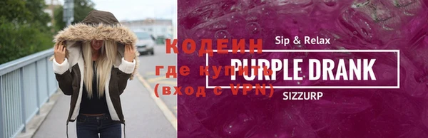 МДМА Кинешма
