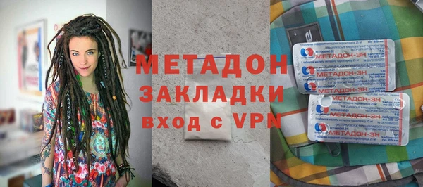 спайс Алексеевка