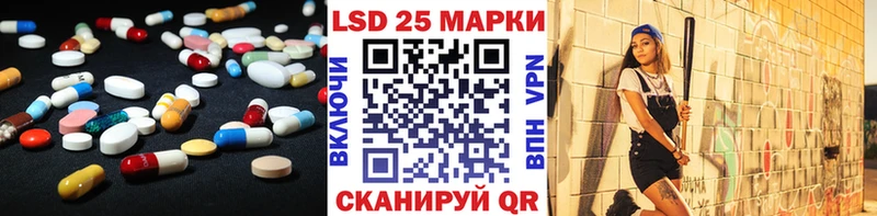 LSD-25 экстази кислота  Уяр 