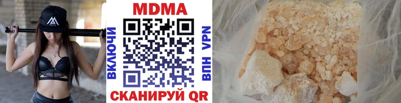 МДМА молли  Уяр 