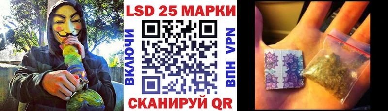 Наркотические марки 1500мкг  где продают   Уяр 