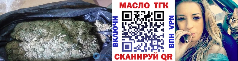 ТГК концентрат Уяр